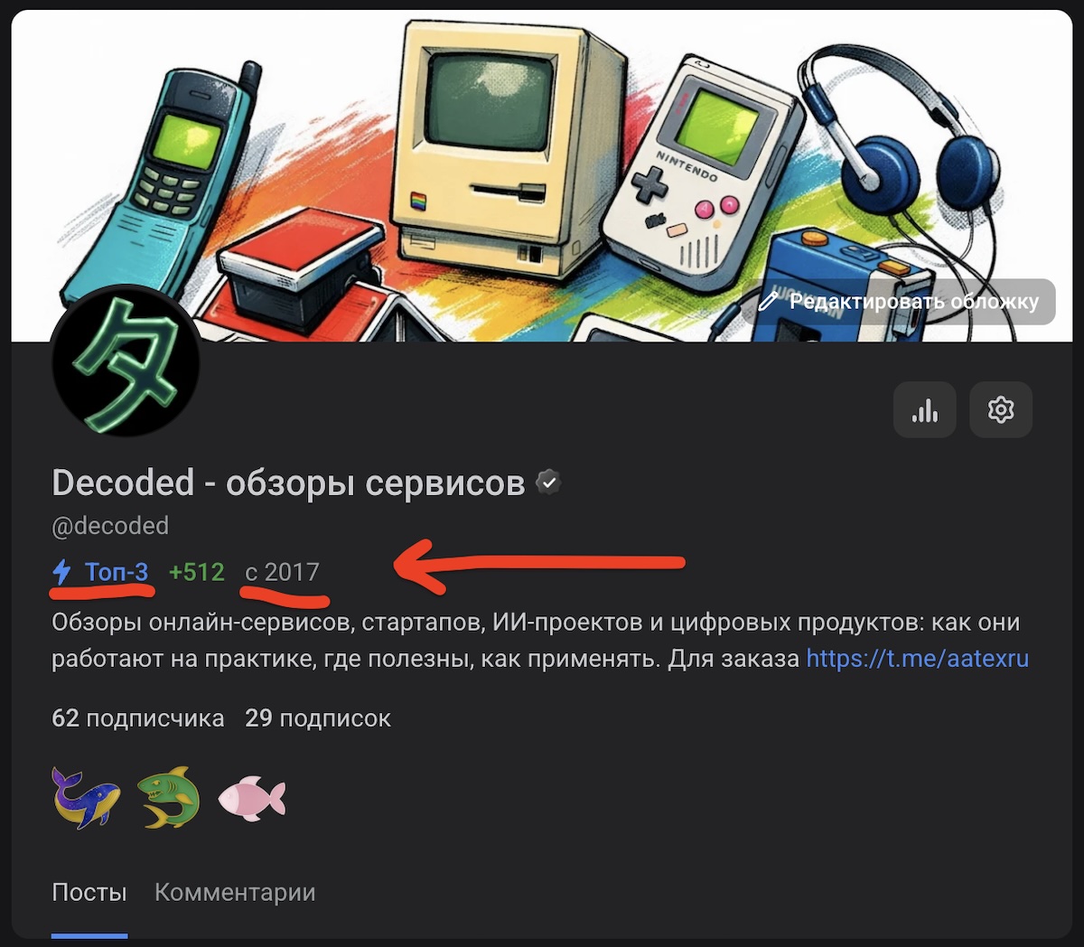 Decoded — Топ-3 на VC.ru с 2017 года